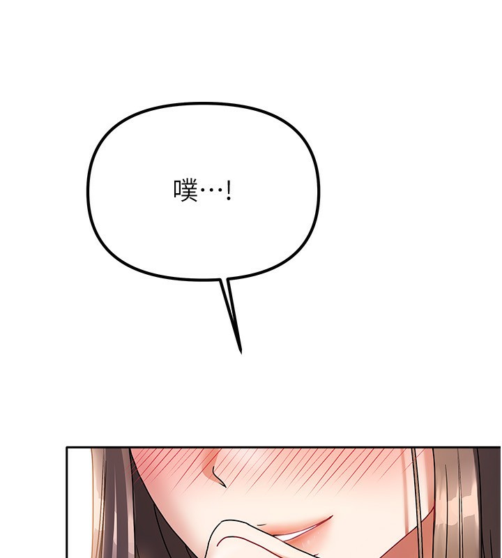 《我家的女房客》漫画 第3話-難以抗拒的請求