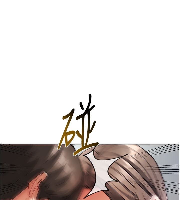 《我家的女房客》漫画 第3話-難以抗拒的請求