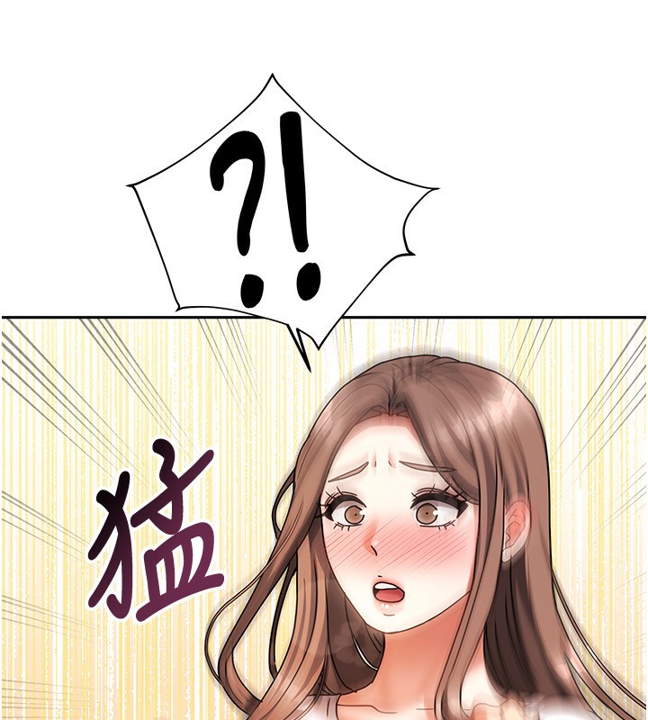 《我家的女房客》漫画 第3話-難以抗拒的請求