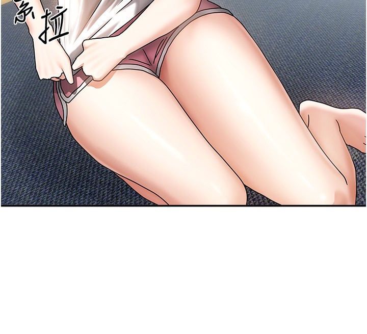 《我家的女房客》漫画 第3話-難以抗拒的請求