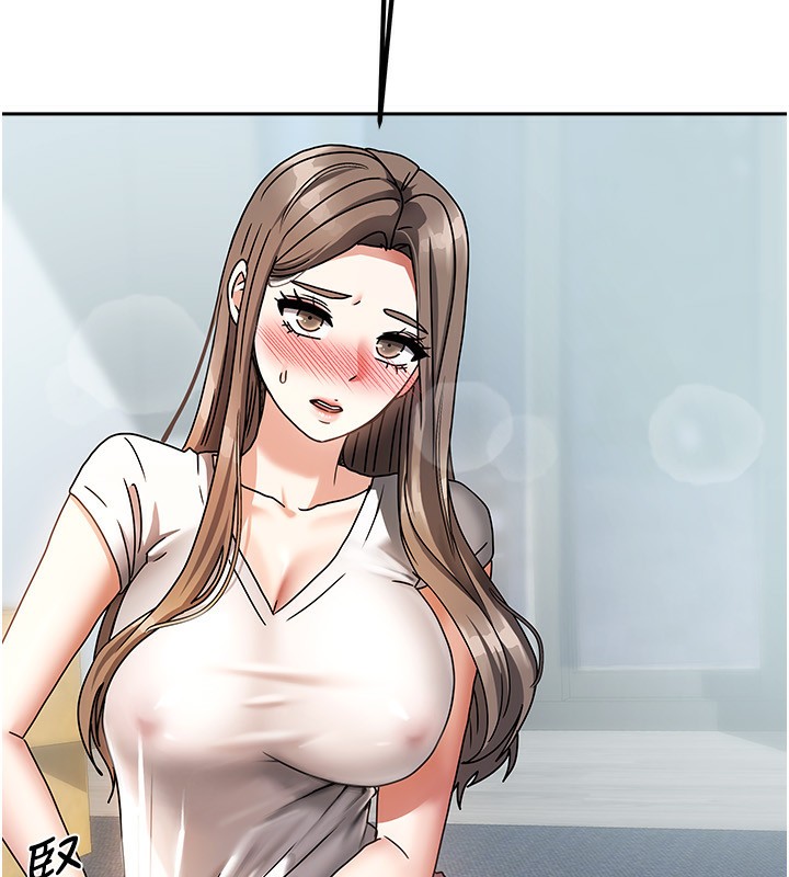 《我家的女房客》漫画 第3話-難以抗拒的請求