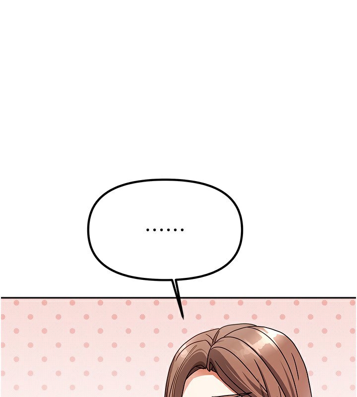 《我家的女房客》漫画 第3話-難以抗拒的請求