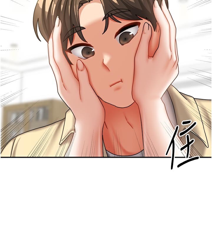 《我家的女房客》漫画 第30話-只想和我做嗎?