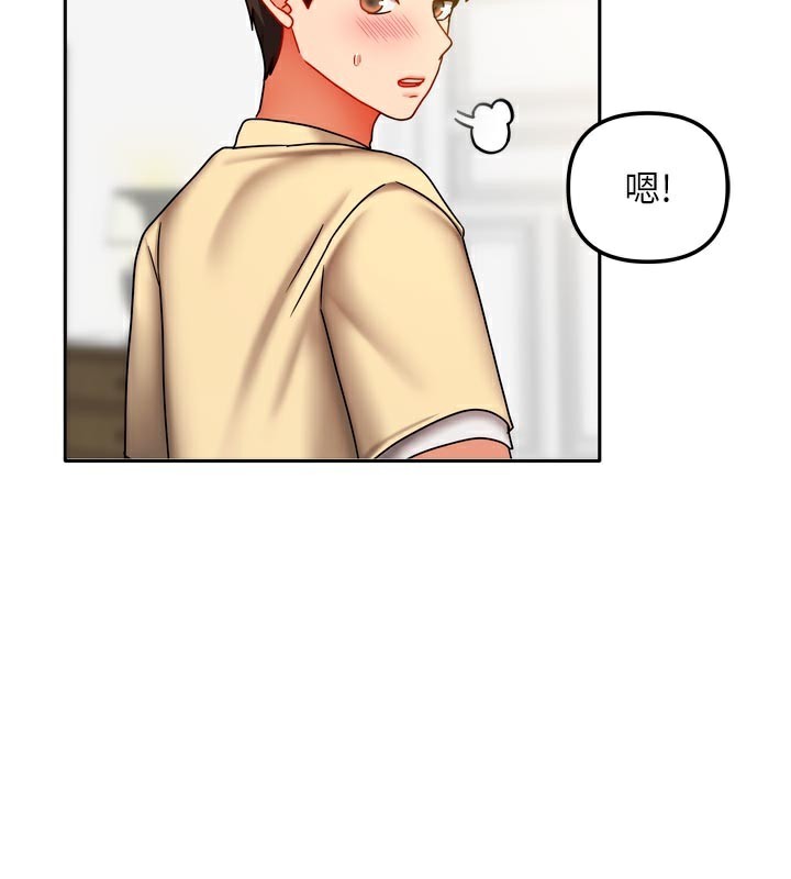 《我家的女房客》漫画 第30話-只想和我做嗎?