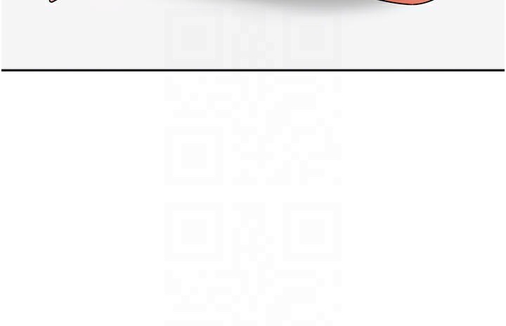 《我家的女房客》漫画 第30話-只想和我做嗎?