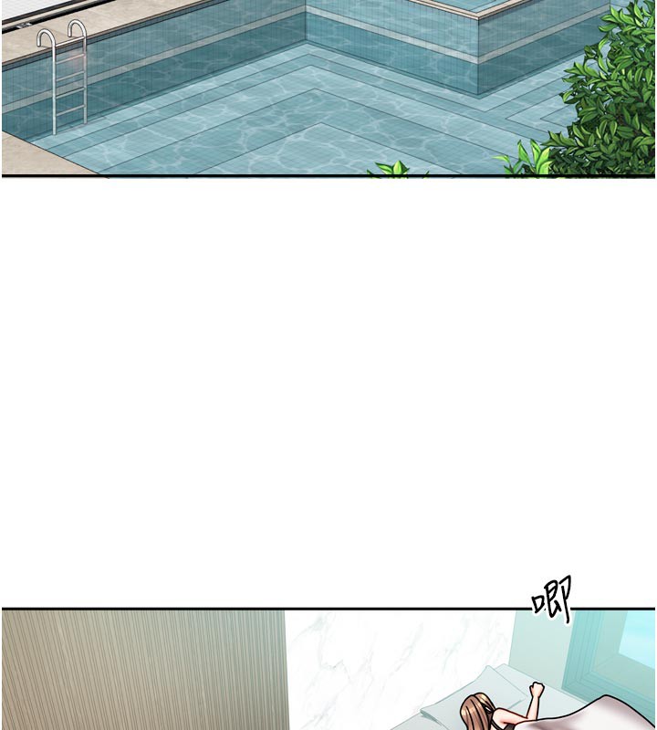 《我家的女房客》漫画 第30話-只想和我做嗎?