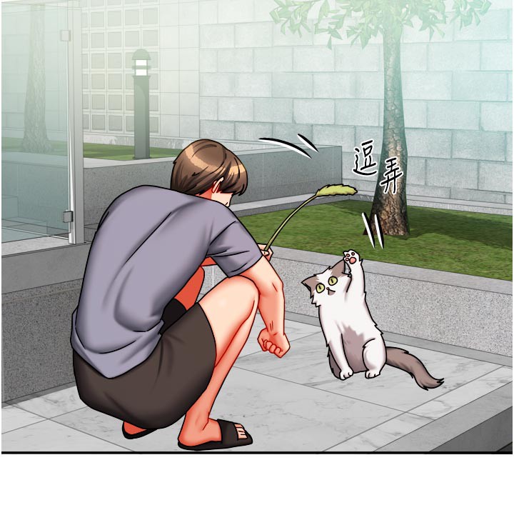 《我家的女房客》漫画 第30話-只想和我做嗎?