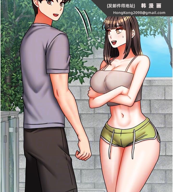 《我家的女房客》漫画 第30話-只想和我做嗎?