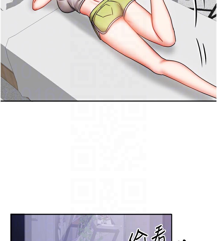 《我家的女房客》漫画 第30話-只想和我做嗎?