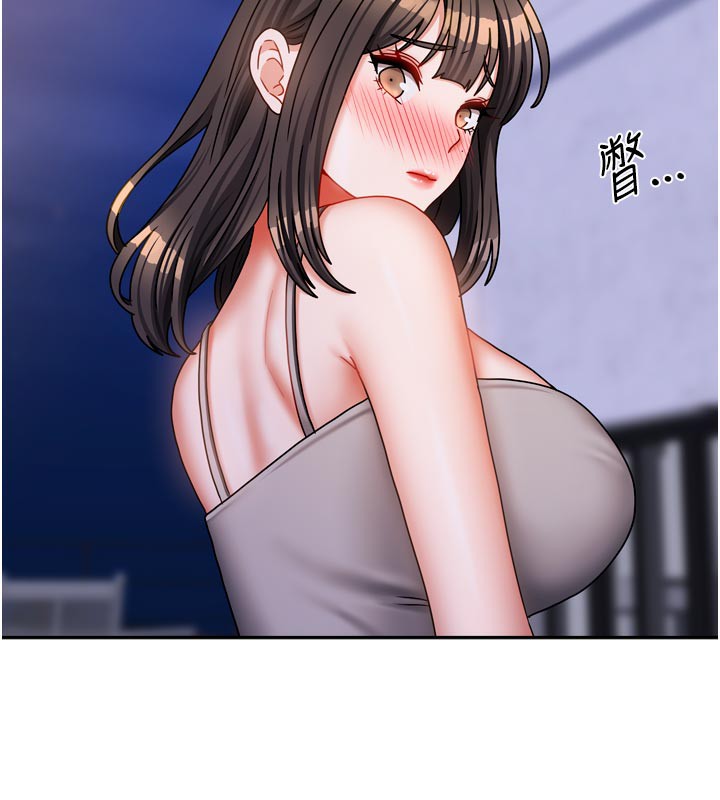 《我家的女房客》漫画 第30話-只想和我做嗎?