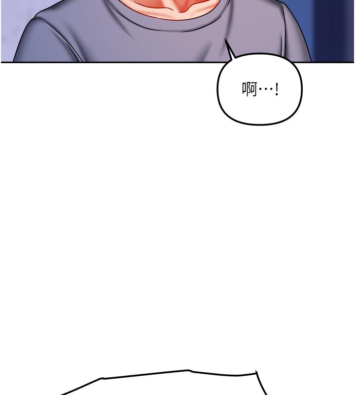 《我家的女房客》漫画 第30話-只想和我做嗎?