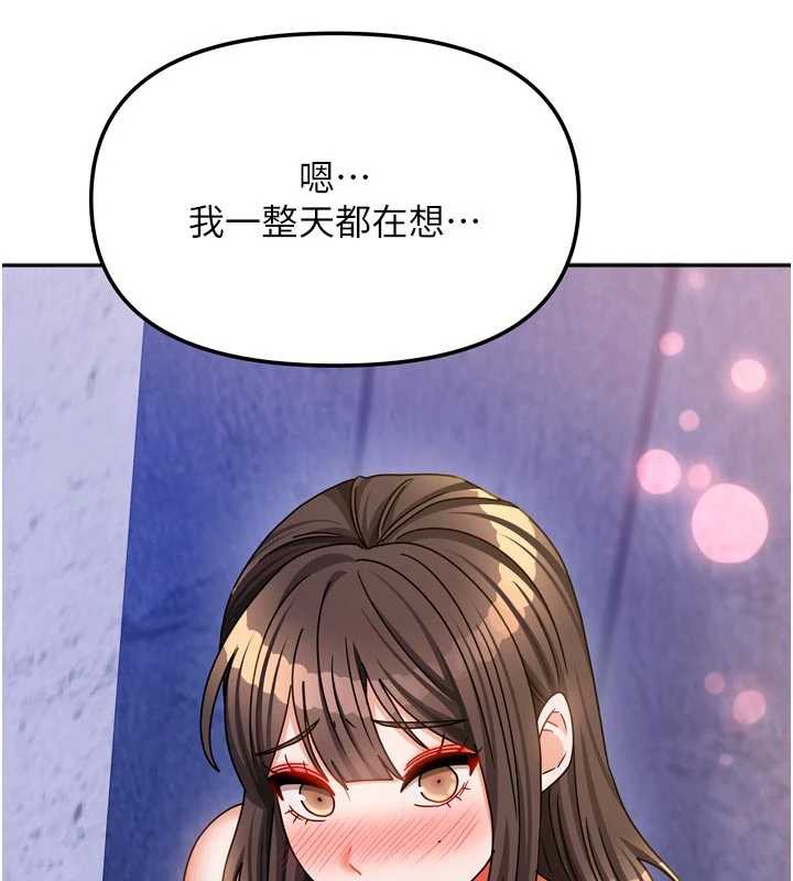 《我家的女房客》漫画 第31話-接下來姐姐會自己處理