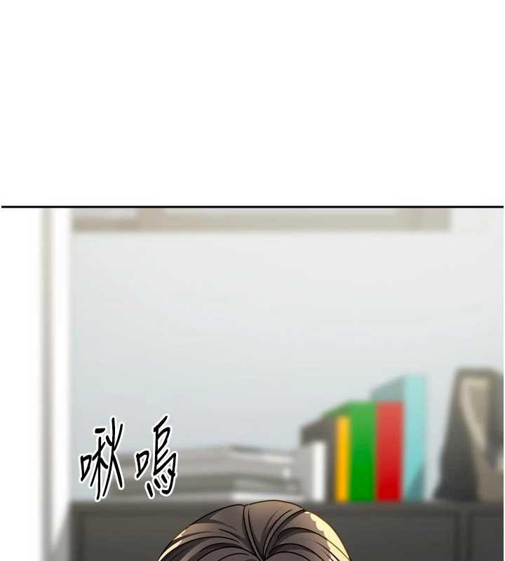 《我家的女房客》漫画 第31話-接下來姐姐會自己處理