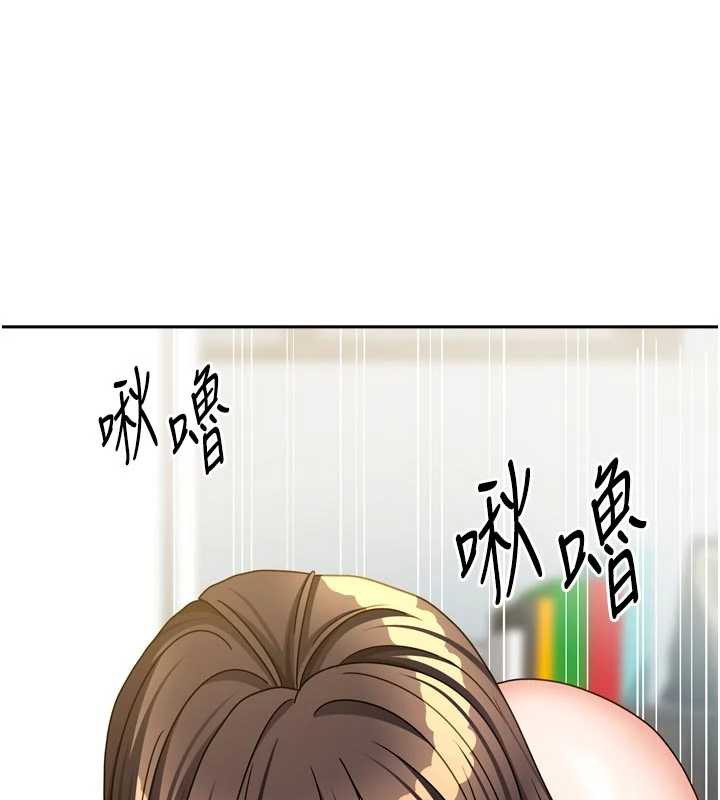 《我家的女房客》漫画 第31話-接下來姐姐會自己處理