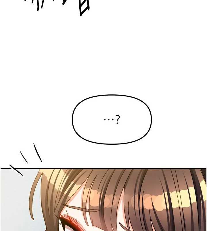 《我家的女房客》漫画 第31話-接下來姐姐會自己處理