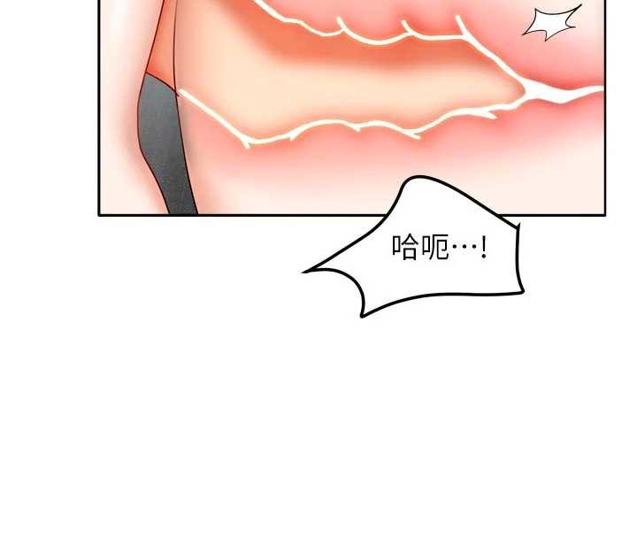 《我家的女房客》漫画 第31話-接下來姐姐會自己處理