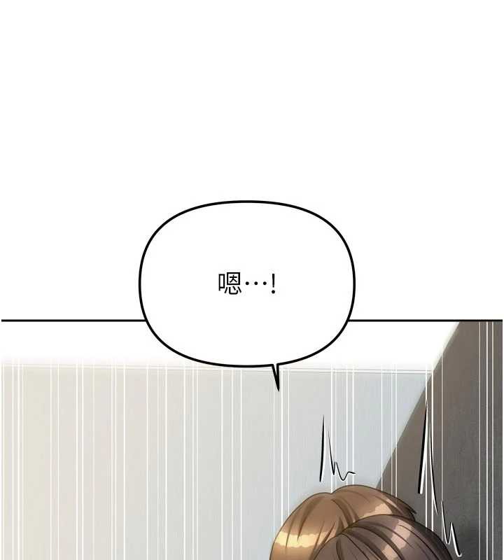 《我家的女房客》漫画 第31話-接下來姐姐會自己處理