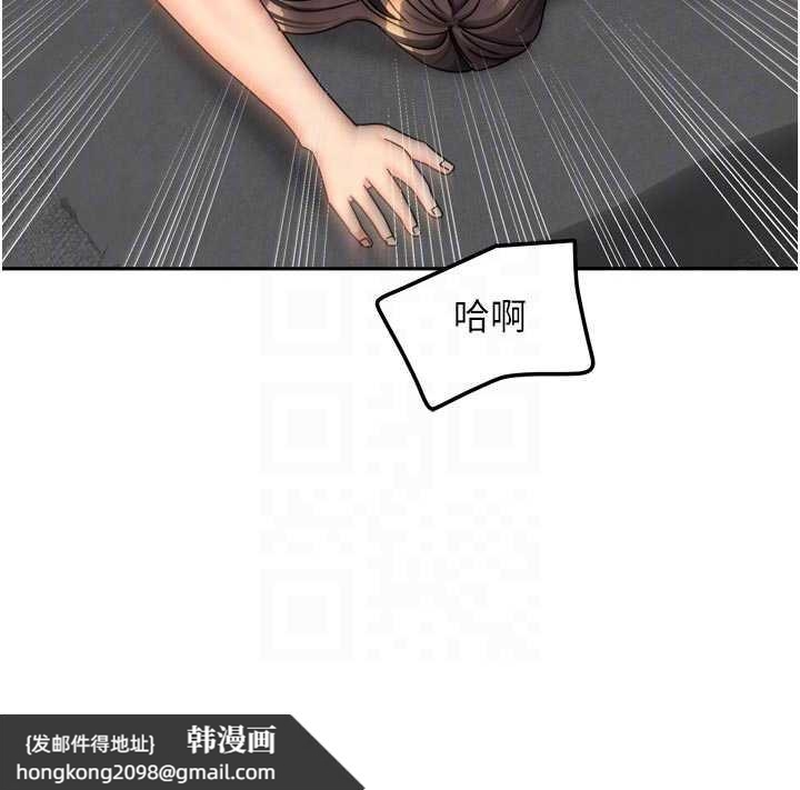 《我家的女房客》漫画 第31話-接下來姐姐會自己處理