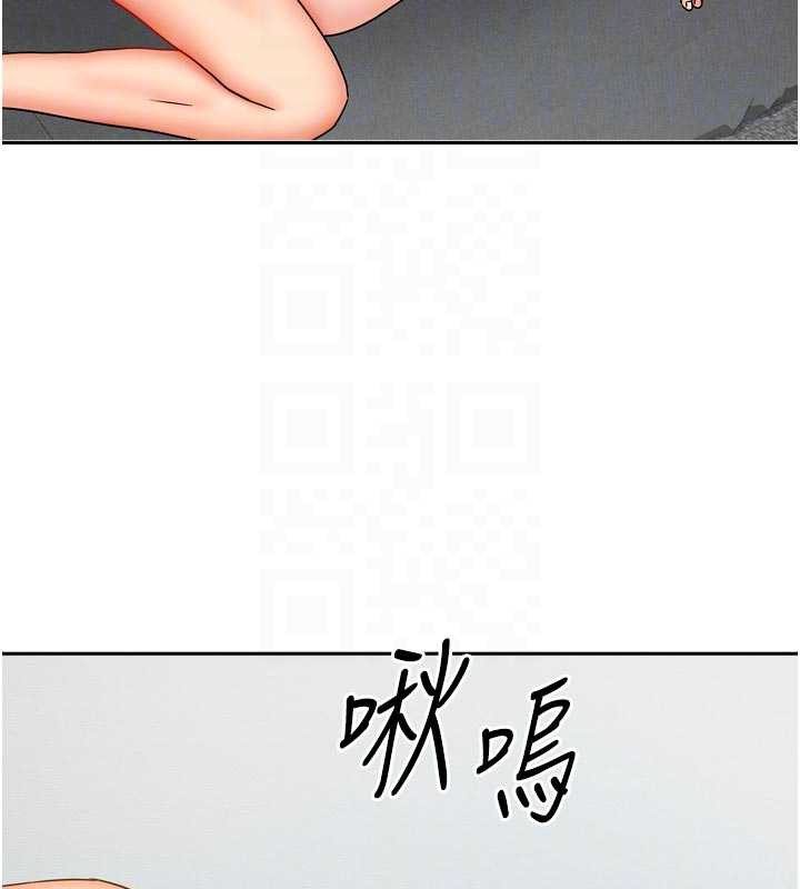 《我家的女房客》漫画 第31話-接下來姐姐會自己處理