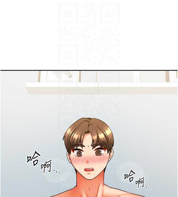 《我家的女房客》漫画 第31話-接下來姐姐會自己處理