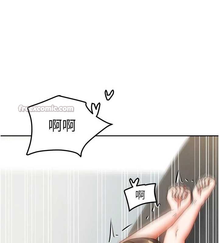 《我家的女房客》漫画 第31話-接下來姐姐會自己處理