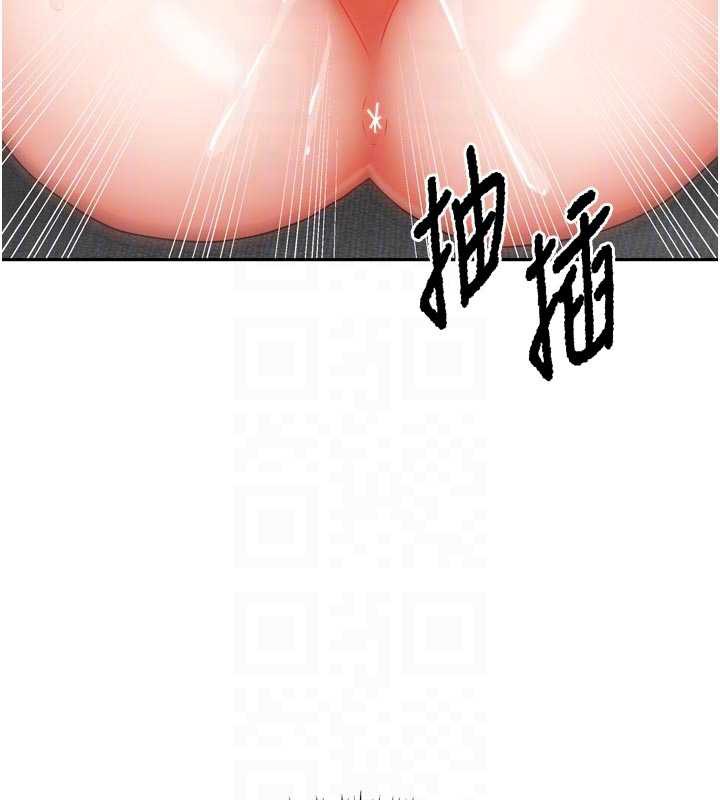 《我家的女房客》漫画 第31話-接下來姐姐會自己處理