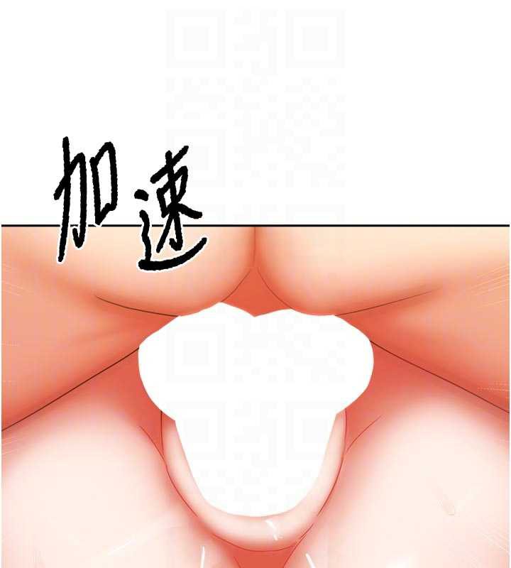 《我家的女房客》漫画 第31話-接下來姐姐會自己處理