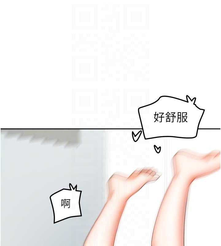 《我家的女房客》漫画 第31話-接下來姐姐會自己處理