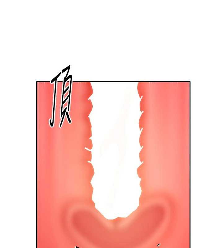《我家的女房客》漫画 第31話-接下來姐姐會自己處理