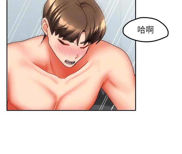 《我家的女房客》漫画 第31話-接下來姐姐會自己處理