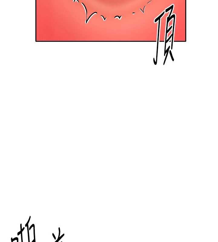 《我家的女房客》漫画 第31話-接下來姐姐會自己處理