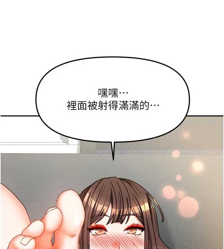 《我家的女房客》漫画 第31話-接下來姐姐會自己處理