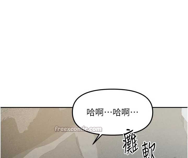 《我家的女房客》漫画 第31話-接下來姐姐會自己處理