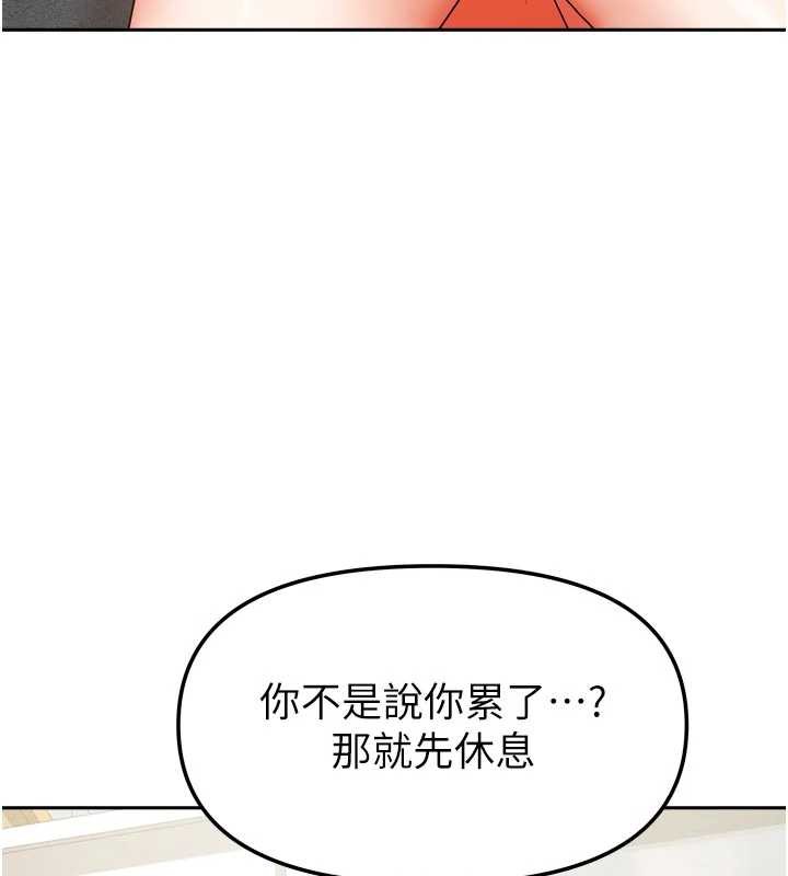 《我家的女房客》漫画 第31話-接下來姐姐會自己處理