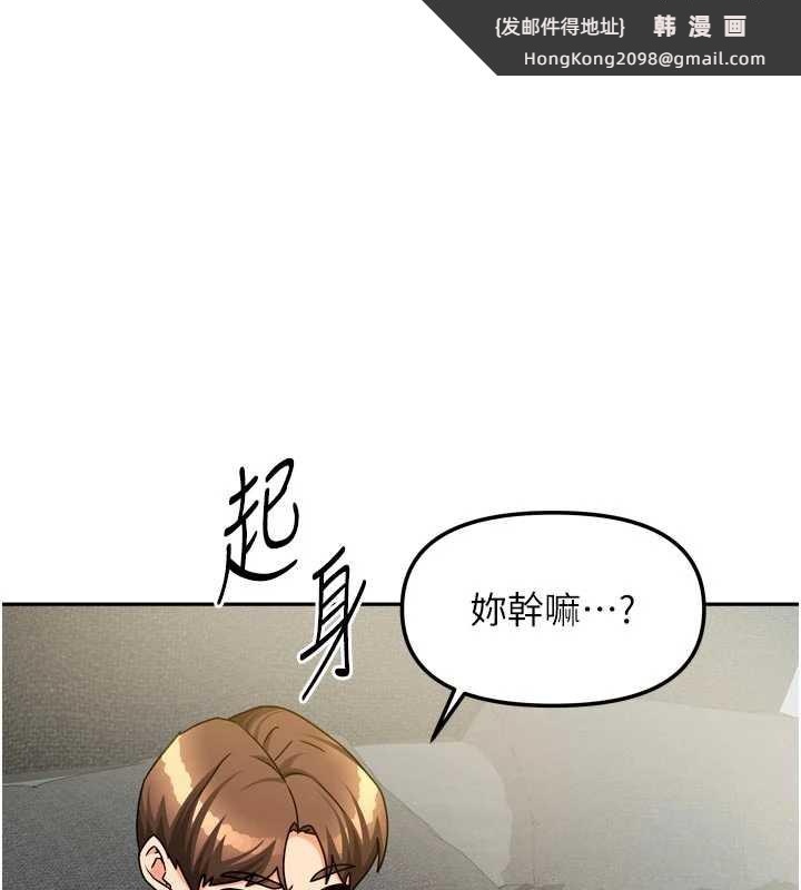 《我家的女房客》漫画 第32話-我就是個變態…!