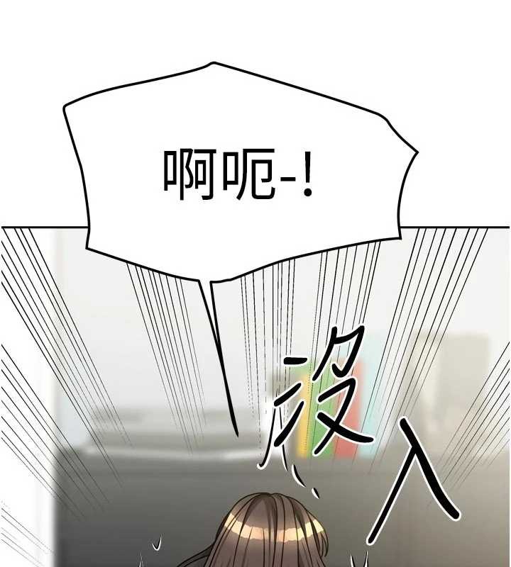 《我家的女房客》漫画 第32話-我就是個變態…!