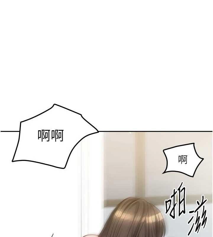 《我家的女房客》漫画 第32話-我就是個變態…!