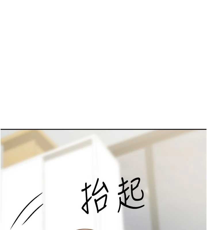 《我家的女房客》漫画 第32話-我就是個變態…!