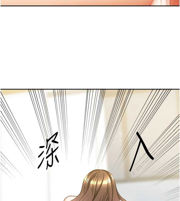 《我家的女房客》漫画 第32話-我就是個變態…!