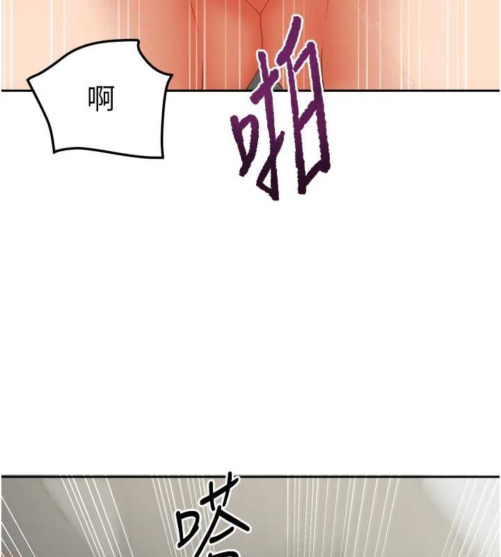 《我家的女房客》漫画 第32話-我就是個變態…!