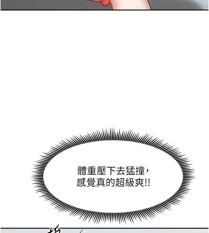 《我家的女房客》漫画 第32話-我就是個變態…!