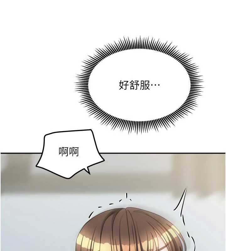 《我家的女房客》漫画 第32話-我就是個變態…!