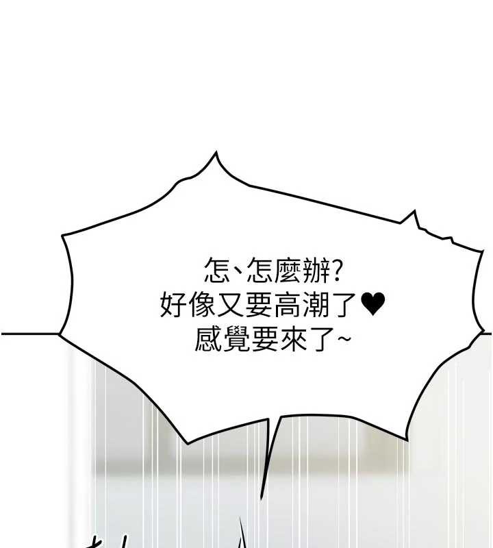 《我家的女房客》漫画 第32話-我就是個變態…!