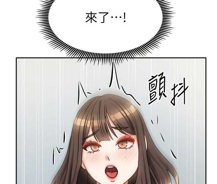 《我家的女房客》漫画 第32話-我就是個變態…!