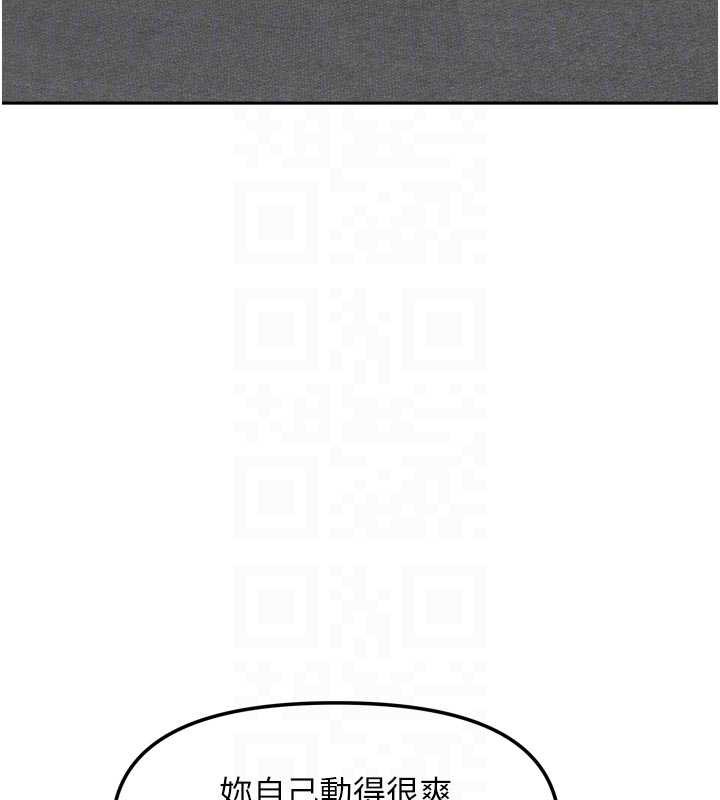 《我家的女房客》漫画 第32話-我就是個變態…!