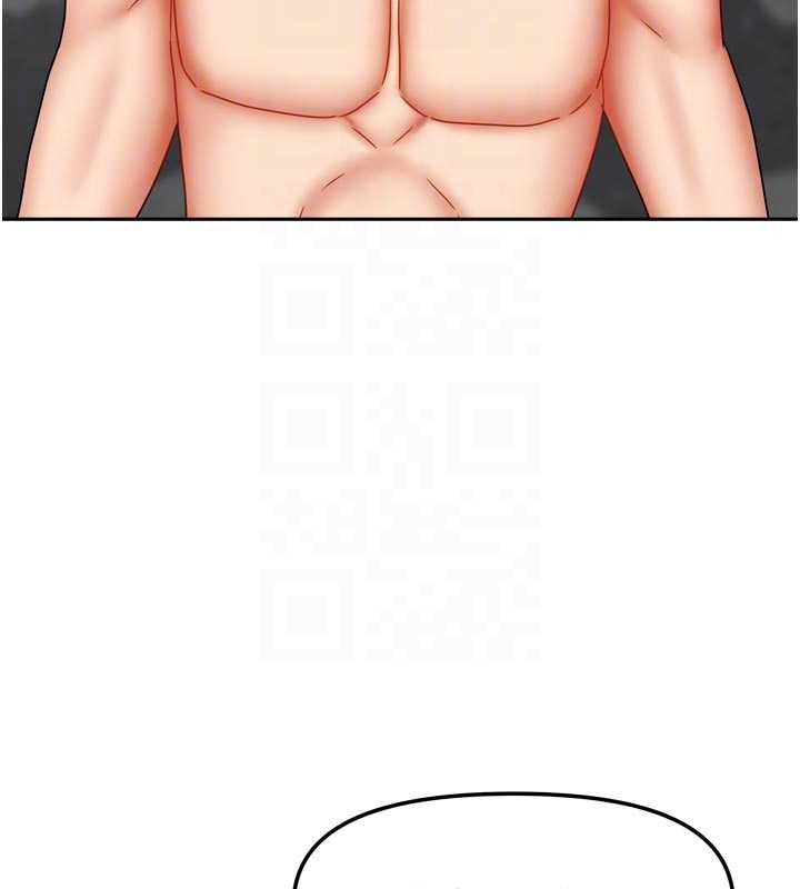 《我家的女房客》漫画 第32話-我就是個變態…!