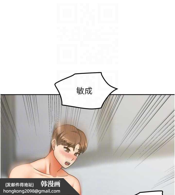 《我家的女房客》漫画 第32話-我就是個變態…!