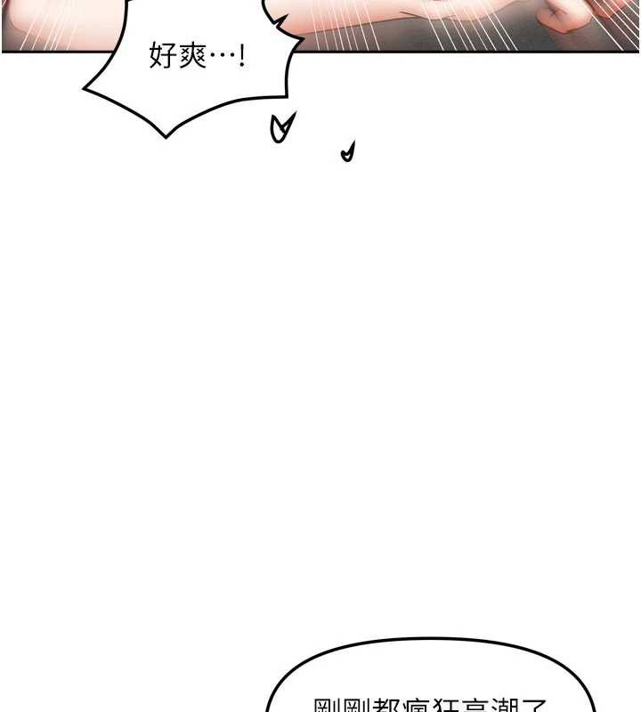 《我家的女房客》漫画 第32話-我就是個變態…!