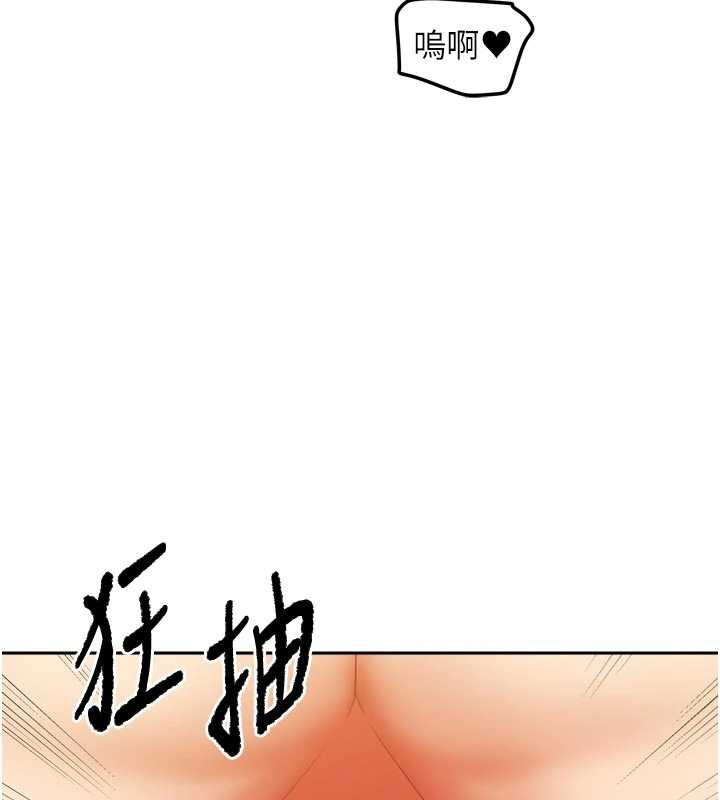 《我家的女房客》漫画 第32話-我就是個變態…!