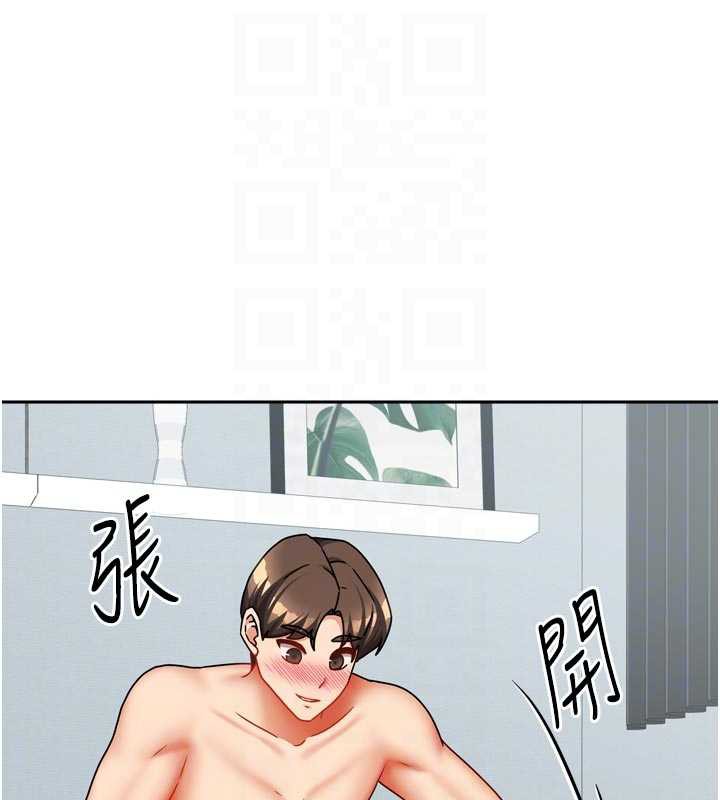 《我家的女房客》漫画 第32話-我就是個變態…!